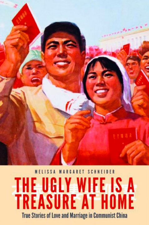 odd book titles The Ugly Wife is a Treasure at Home